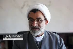 ترند