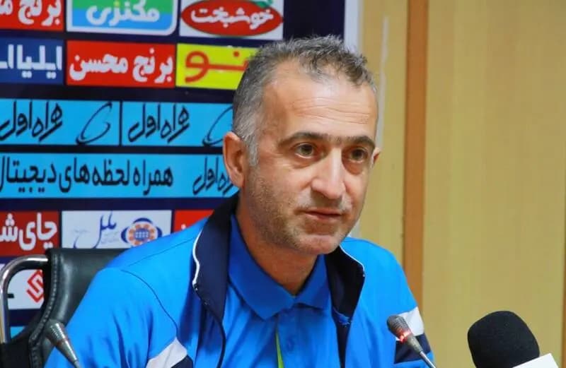 ترند