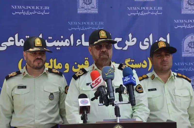 ترند