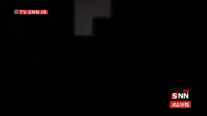 ترند