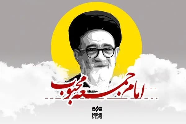 ترند