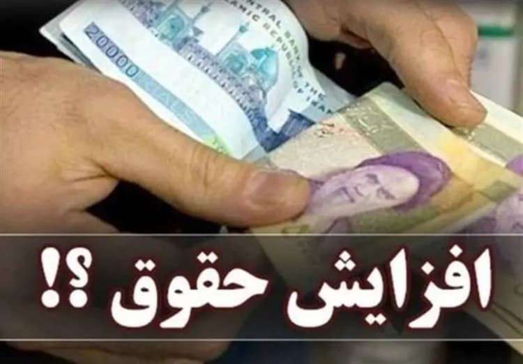 ترند