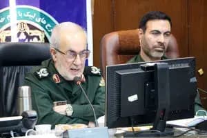ترند