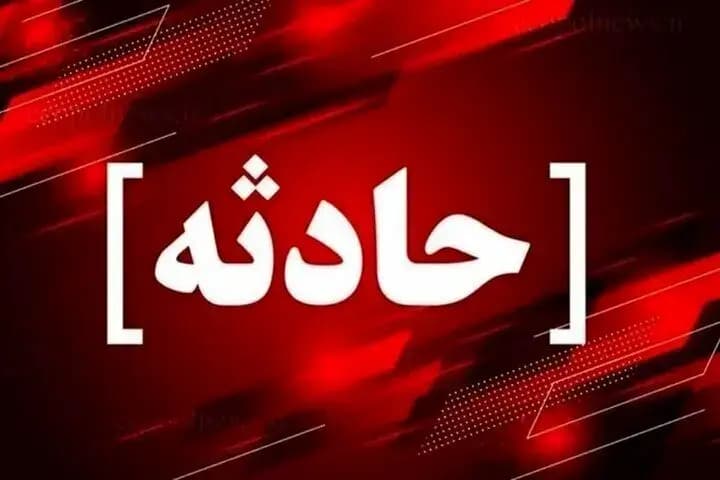 ترند