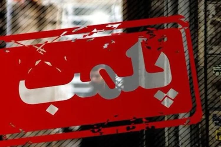 ترند