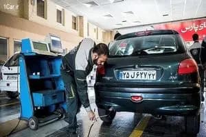 ترند