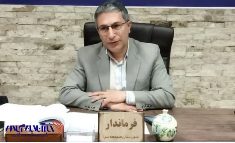 ترند