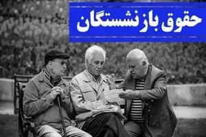 ترند