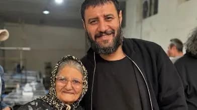 ترند