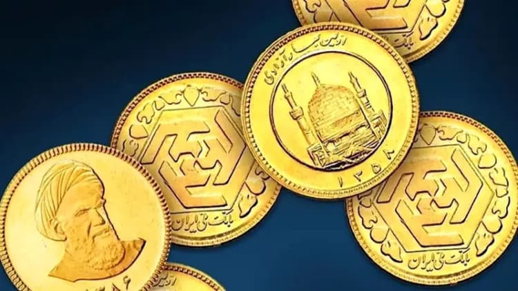 ترند