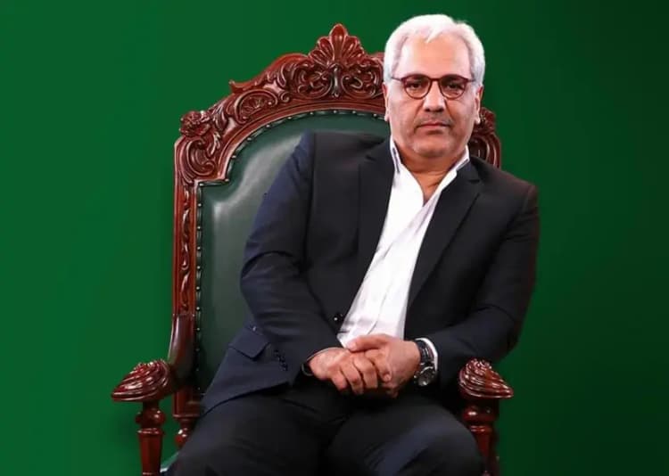 ترند