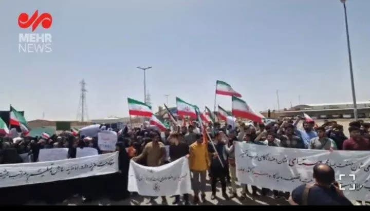 ترند