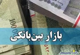 ترند