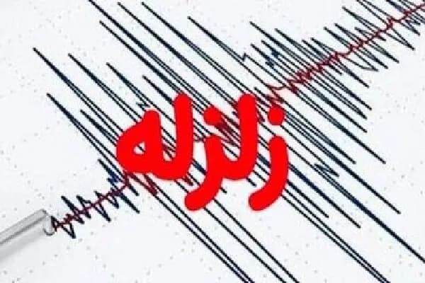ترند