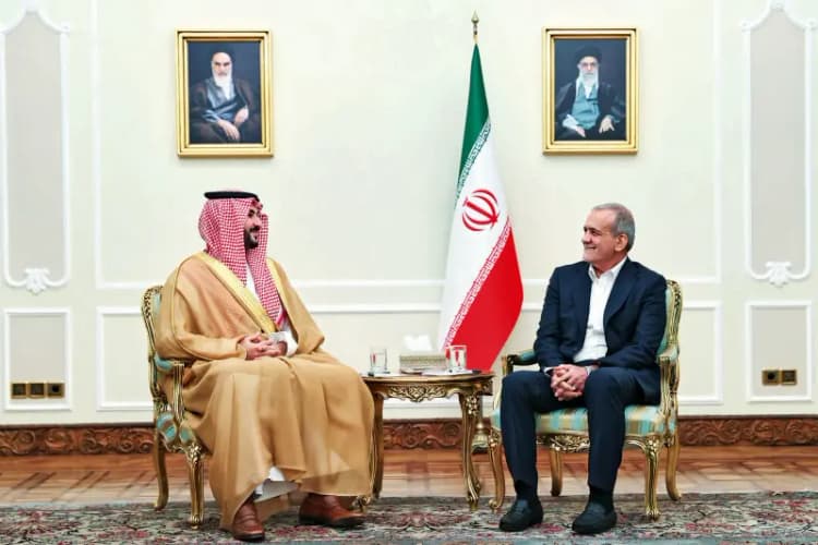 ترند