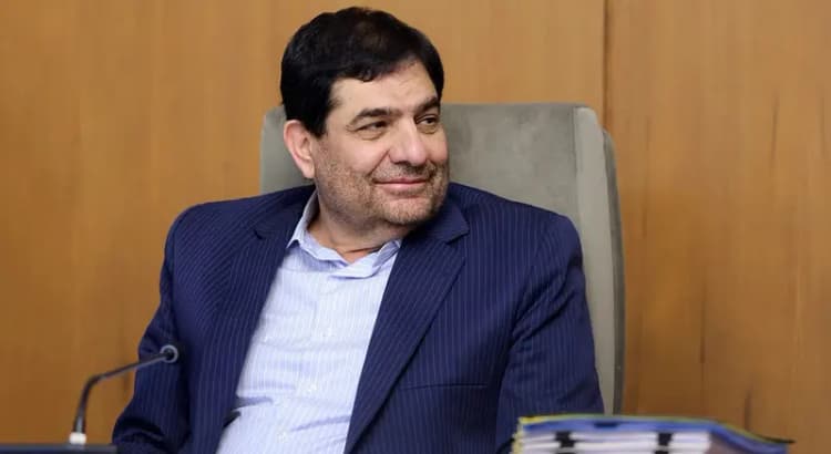 ترند