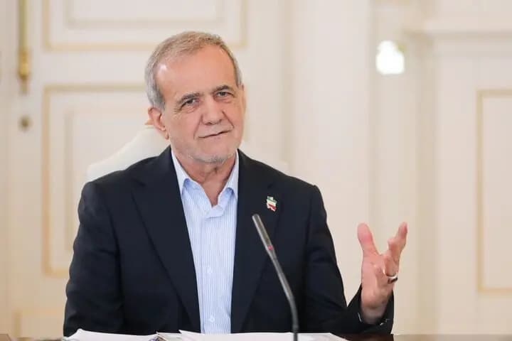 ترند