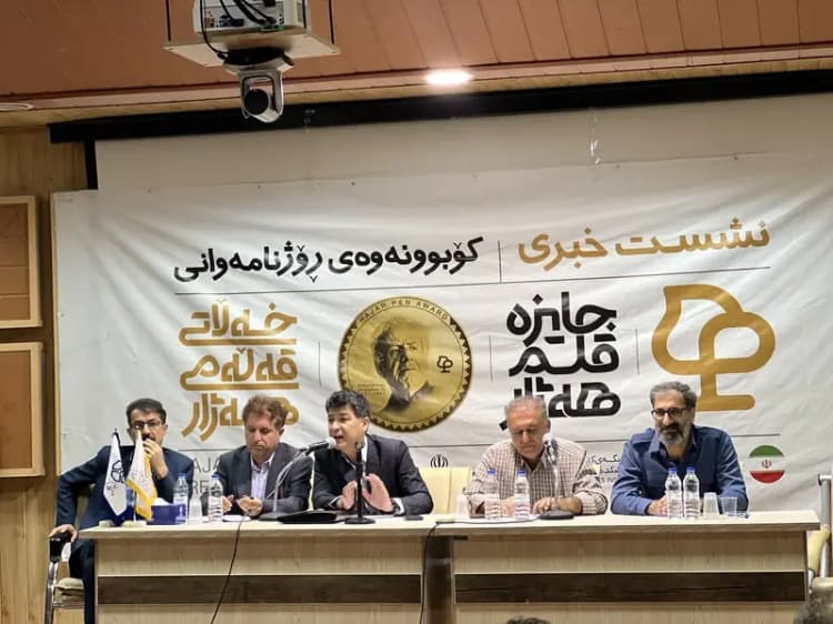 رگبار و رعد و برق در تهران و 14 استان دیگر