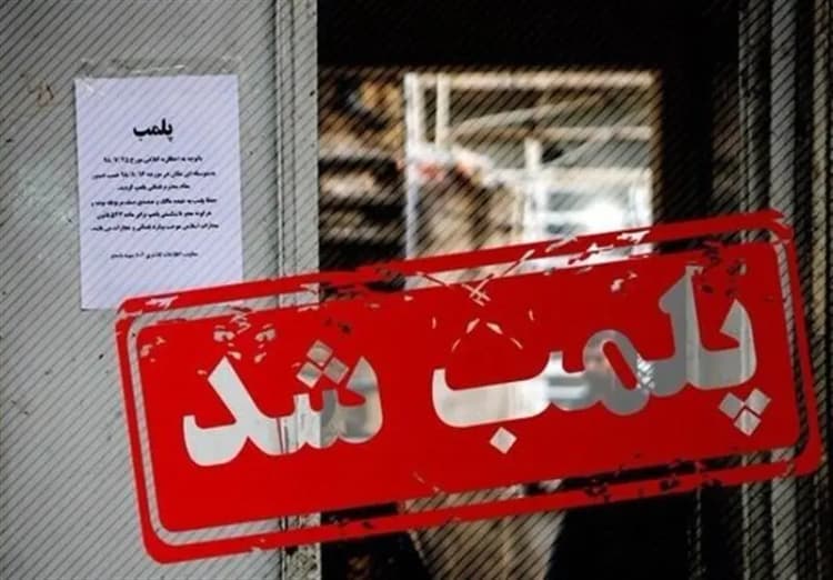 ترند