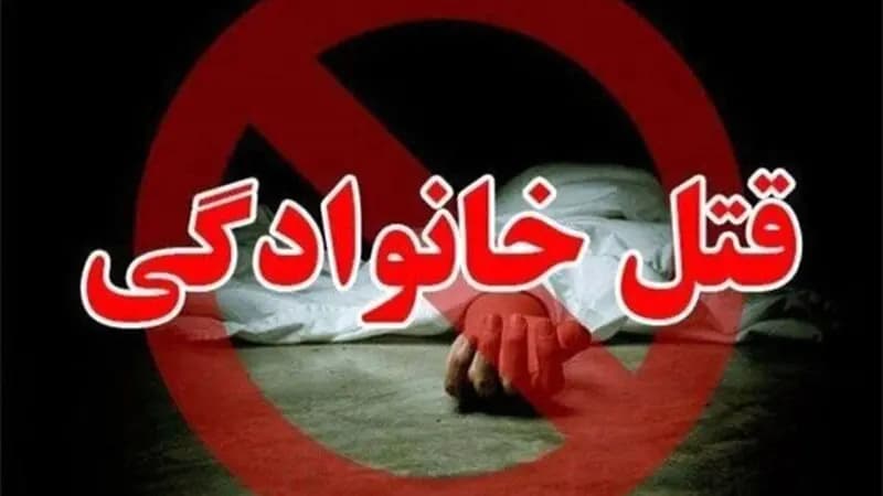 ترند