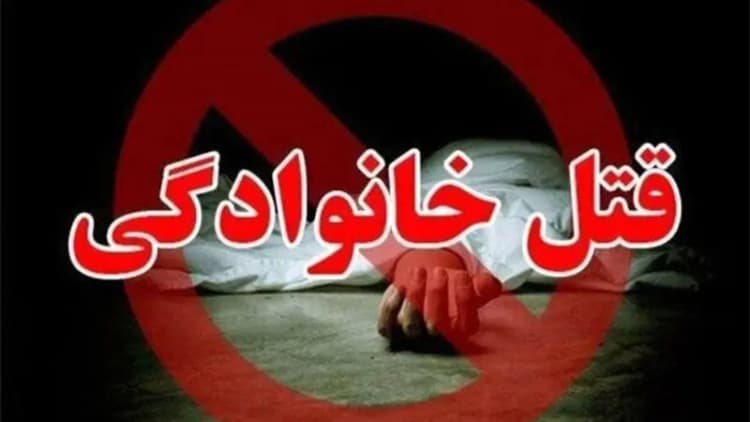 ترند
