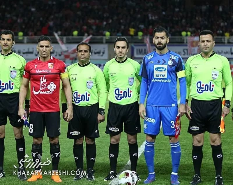 ترند