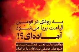 ترند