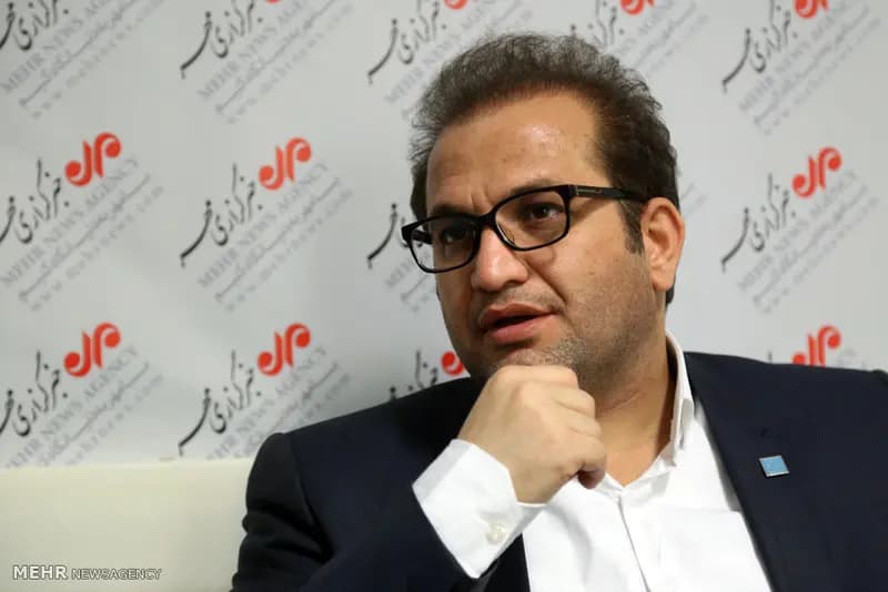 ترند