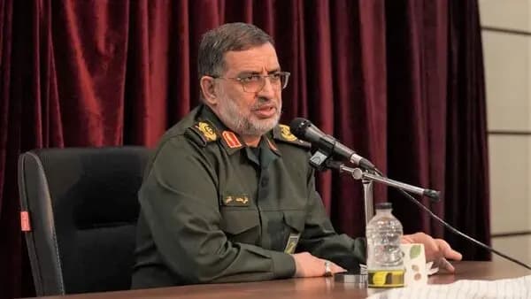 ترند