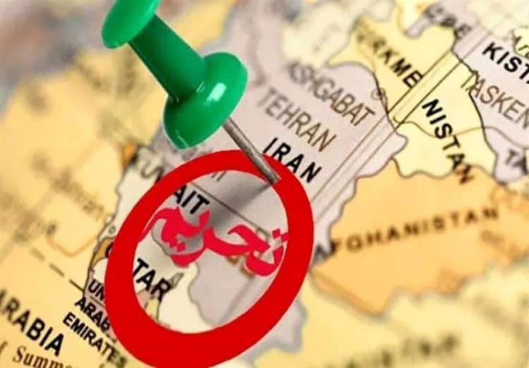 ترند