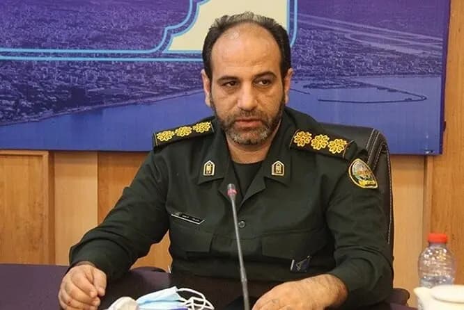 ترند