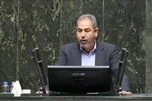 ترند