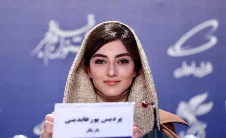 ترند