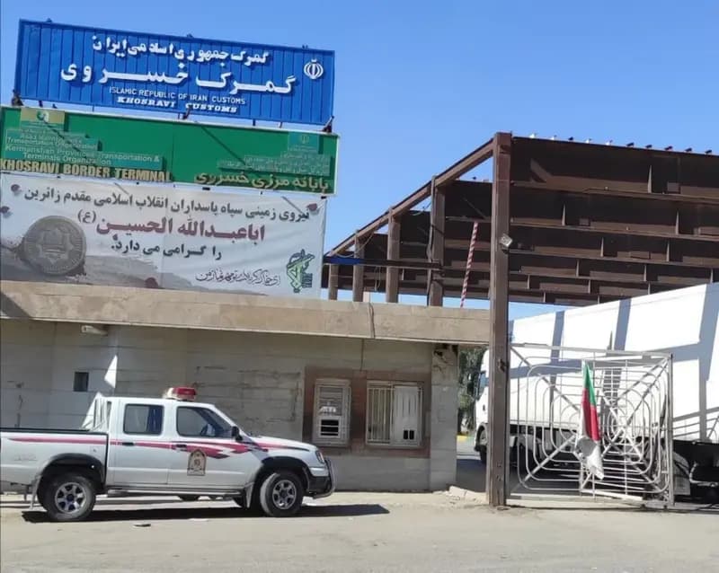 مرز خسروی آماده تردد خودروهای شخصی شد