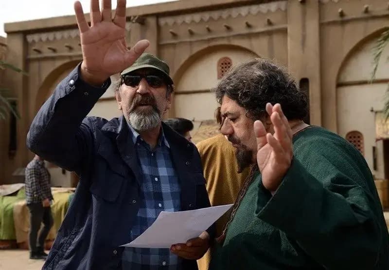ترند