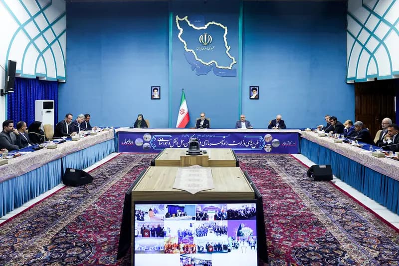 ترند