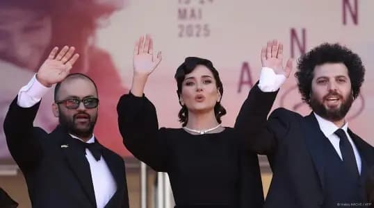 ترند