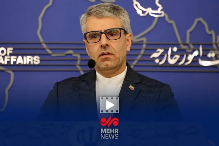 ترند