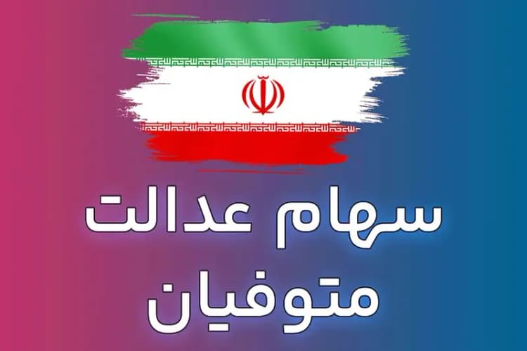 قیمت دلار، یورو و سایر ارزها ۱۲ خرداد ۱۴۰۴؛ ورود دلار به کانال ۷۰ هزار تومان جدی شد