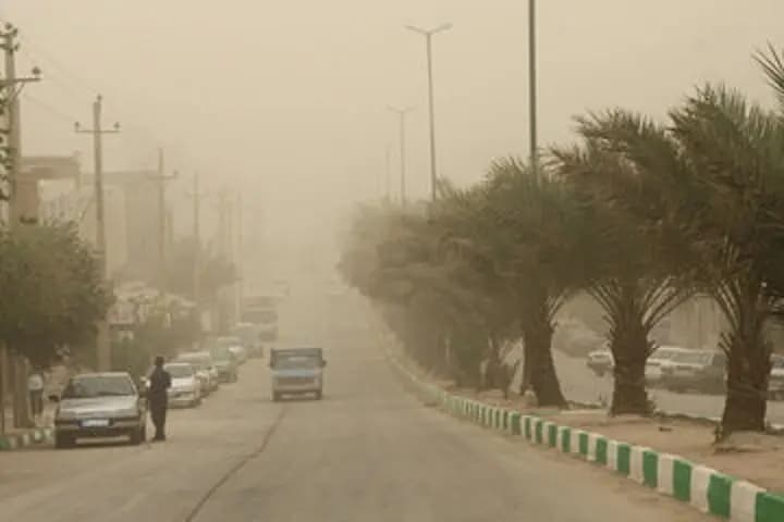 ترند