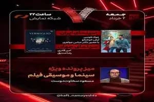 ترند