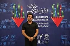 ترند