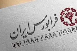 ترند