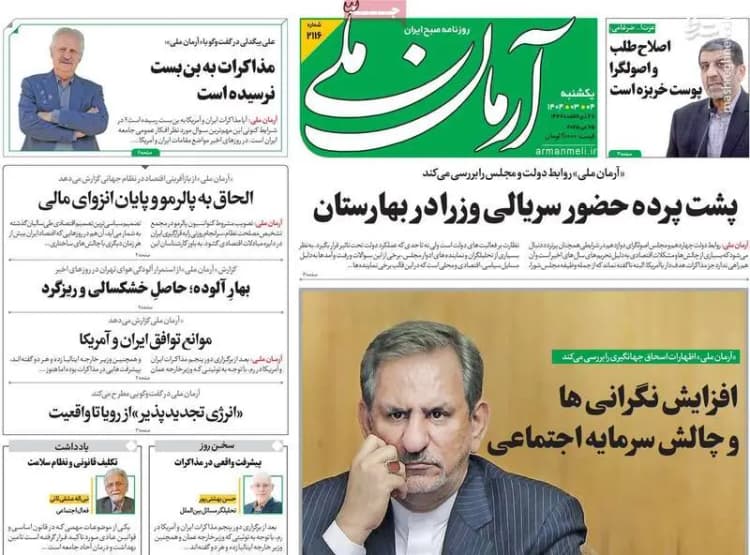 آخوندی، وزیر اسبق راه: هیچ وقت وضع موجود تصادفی نبوده/ اینکه بعد از سال ۸۴، کشور در فرآیند پذیرش تحریم‌های بین‌المللی رفت، یک اتفاق مشکوک در تاریخ ایران است/ تمام نهاد‌های اقتصادی دچار استحاله شده، با پولشویی نمی‌شود توسعه درست کرد