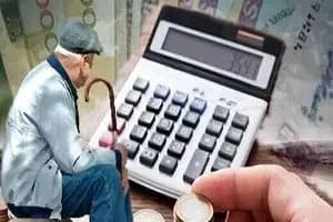 ترند
