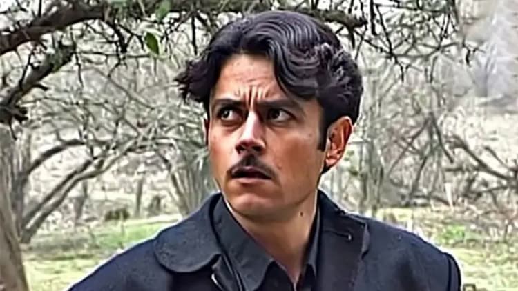 ترند