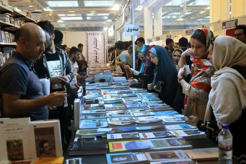 ترند