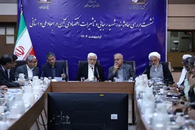 ترند