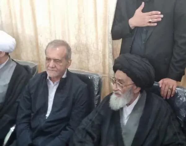 ترند