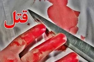 ترند
